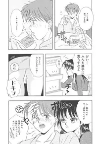 [Kayama Miku]SWEET MAGIC