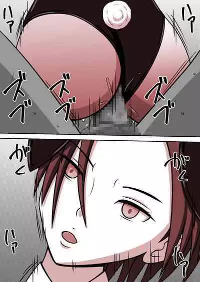 STOP-ten Soushuuhen 2