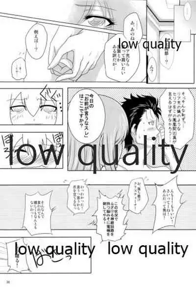 Kyogenkaikai no Spirituality