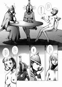 [Sengoku-kun] Inma Ryoujoku -Cambion Vol. 3-