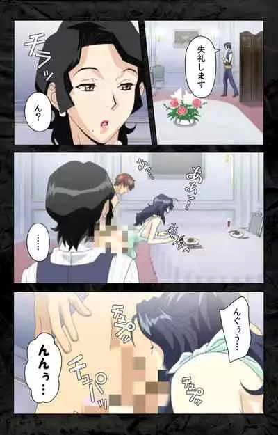 Hana no Joshi Ana Newscaster Etsuko Nama de Ikimasu! Kanzenban