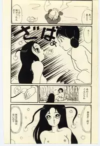 [Umino Yayoi] Akai High Heel