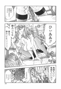 [Modemu Nakata] Fude Oroshichaimashita - Initial lesson of Circumcision boy