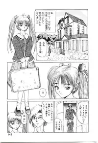 [Gekka Saeki] Six Gun Wizard