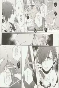(C82) [Honeorizon (Sebone)] Seishun Moratorium (DRAMAtical Murder)