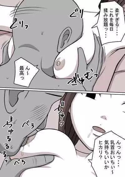 STOP-ten Soushuuhen 2