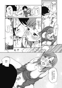 [Anthology] H na Kanojo to Naisho no Shutter Chance [Digital]