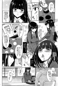 COMIC HOTMiLK 2012-02