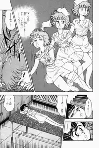 [Tooyama Hikaru] Mune-kyun Deka Vol.1