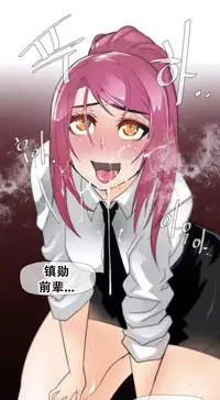 HouseHold Affairs 【卞赤鲤个人汉化】1~35话（持续更新中）