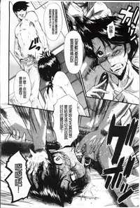 [SINK] Oyako Acme [Chinese]