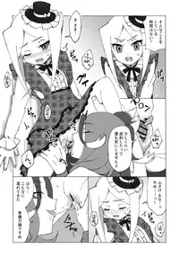 [moyori] Valentine Manga (Future Card Buddyfight)