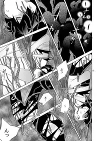 (SC25) [musuBi (Shiomusubi)] Kairai Rinbu 2 (Gunparade March)