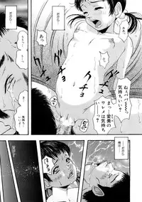 [Nao] Kaikan Tsuyudaku Musume