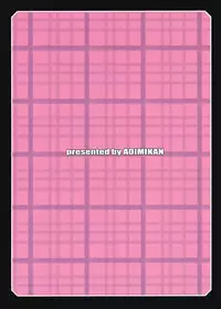 (C82) [BBG (Aoi Mikan)] Communication!! 8 (To LOVE-Ru)