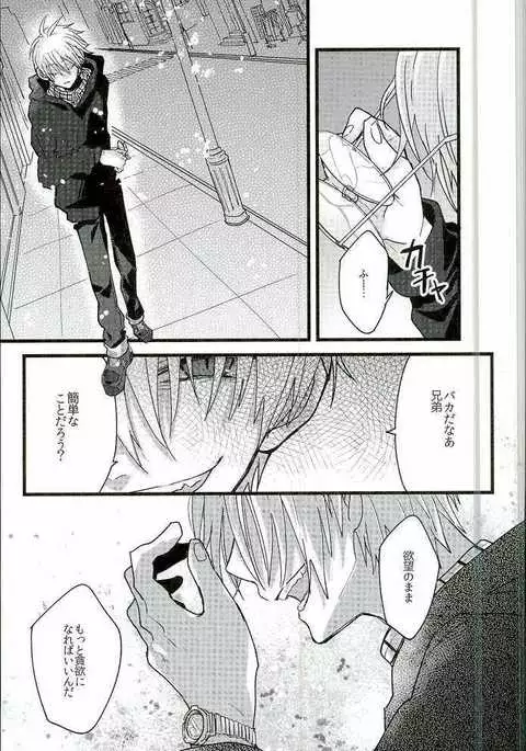 自己愛メソドロジー