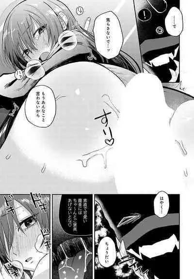 COMIC Anthurium 2023-11