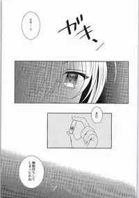 (C87) [INS-mode (Amanagi Seiji)] Brilliant Sex (Yoru) (Amagi Brilliant Park)