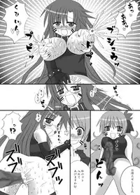 [Looking For (Yuurei Makomo)] Oppai Sensei Sennou (Tengen Toppa Gurren Lagann)