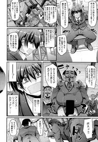 COMIC AUN 2015-01 Vol. 221