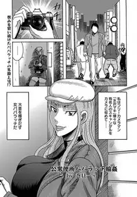 ANGEL Club 2012-01 [Digital]