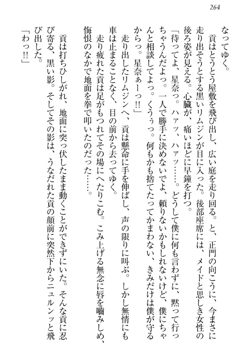 Ero Karakai Jouzu no Maid-san