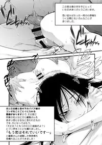 [Tomotsuka Haruomi] Tsurimesu