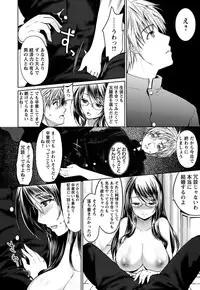 [Ohkami Ryosuke] Hazukashii Chibusa