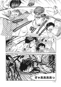 [Anthology] Muga Plus Tokushuu : Hardcore