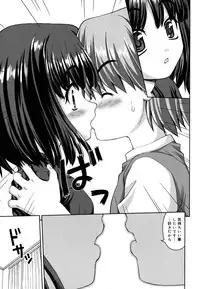 [Kaishinshi] Koiiro Parallel