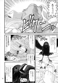 (C62) [BLUE BLOOD'S (BLUE BLOOD)] BLUE BLOOD'S Vol.9 (AIR)