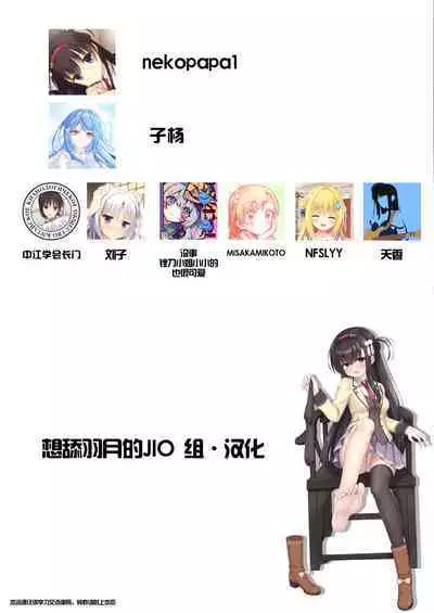 Yume de Anata ni Aeta Nara. | 若已与你在梦中相遇过。