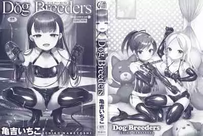 Dog Breeders Ch. 1-3 + epilogue