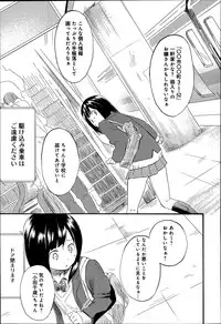 COMIC Anthurium 014 2014-06