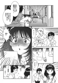 [Yaska] Shoujo Maruhi Netto Ryushutu - Secret of Girl to Network Outflow