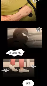 三姐妹22-35（chinese）