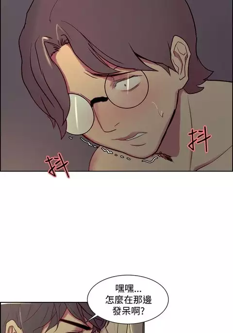 Domesticate the Housekeeper 调教家政妇 Ch.29~38