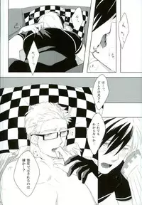 (C85) [Dot chicken (Chikuan)] Omocha na Niisan (Tales of Xillia)