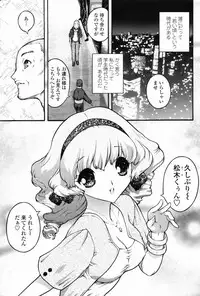 Comic Penguin Club 2008-10