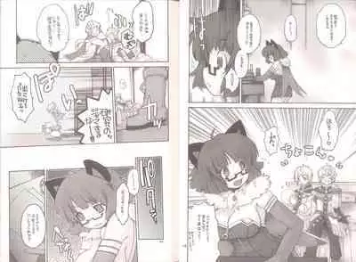 Yawa Collection vol.3