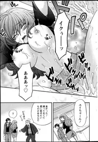 Action Pizazz 2013-11