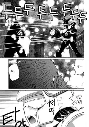 Ookii Onnanoko wa Daisuki Desuka Vol.3