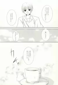 (C82) [HOT LIMIT (Shitsuki Aya)] Masquerade (Natsume's Book of Friends)