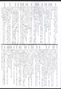 Irotoridori no Sekai COMPLETE ARTWORKS LAST VOLUME