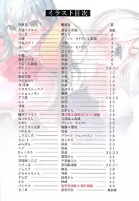 (C92) [Bread & Cake (Various)] Murebara★2ashime! Tights Wan Houkago Enshuu! (Kantai Collection -KanColle-)