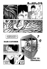 [Kago Shintarou] Yume no Omocha Koujou | Dream Toy Factory [English]