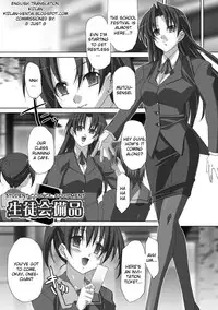 [AKAGI] Akashiki. [English]