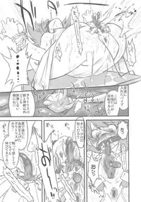 (C73) [ohtado (Oota Takeshi)] Sweet Produce! (THE iDOLM@STER)