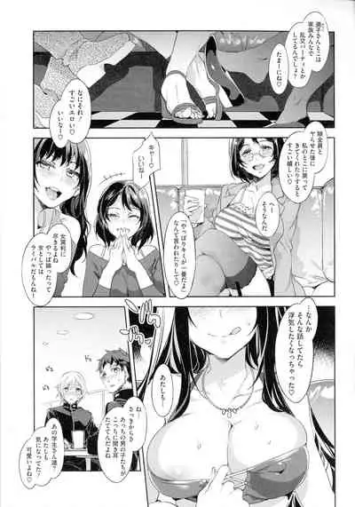 Teisou Kannen ZERO Shinsouban 2