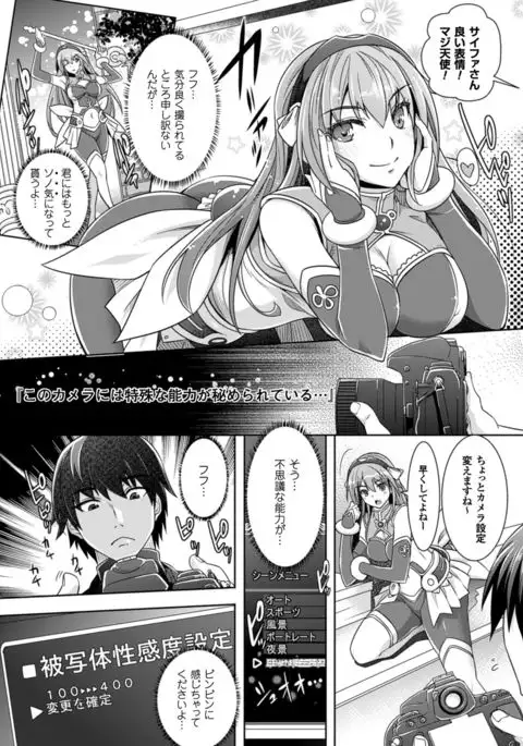 COMIC Unreal 2016-06 Vol. 61 10th Anniversary Bonus Contents DVD